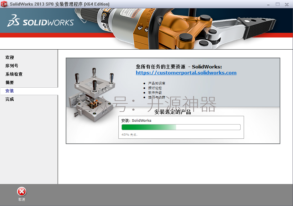solidworks卡扣仿真分析